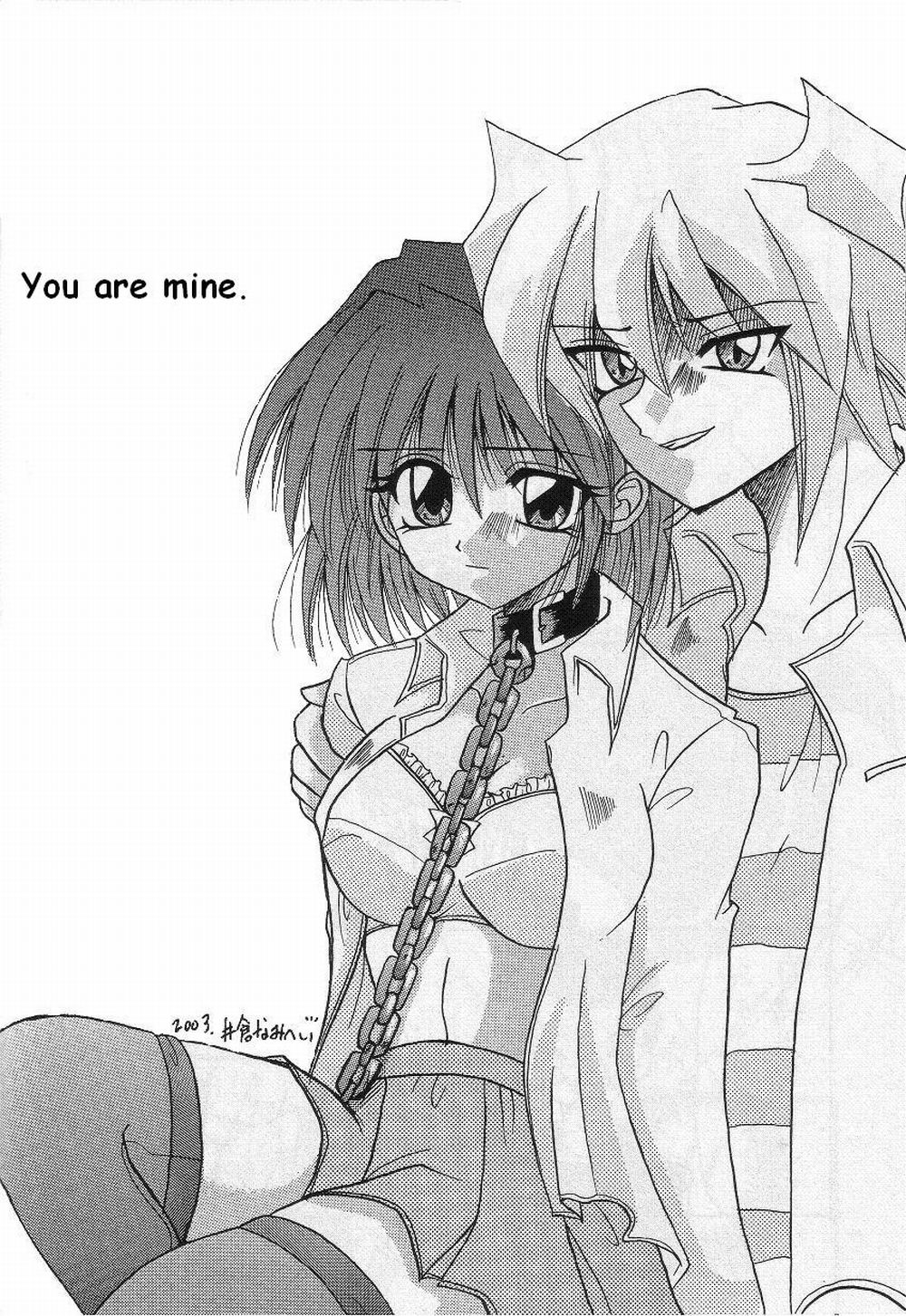 YouAreMine.jpg