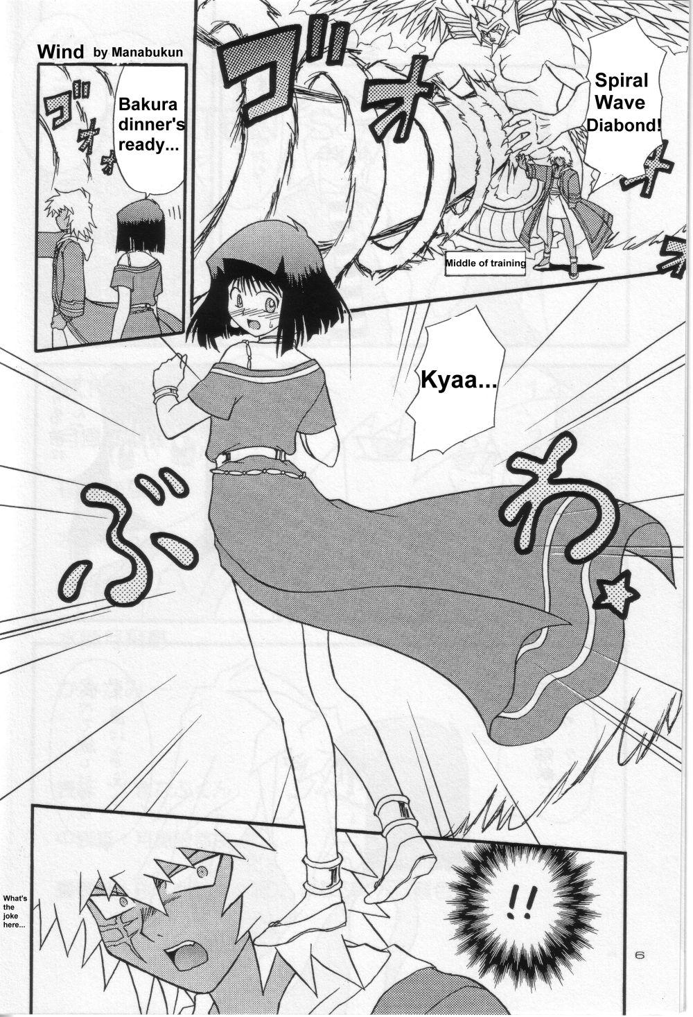 wind.jpg